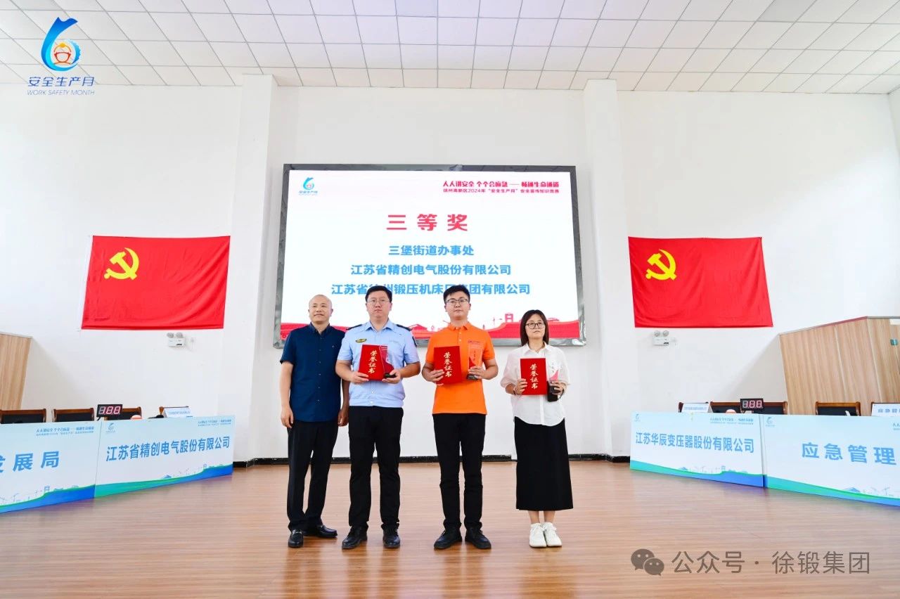 微信圖片_20240708084359.jpg 微信圖片_20240708084359.jpg